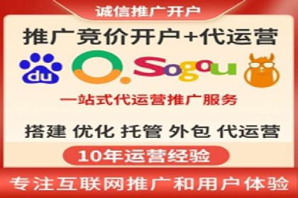 解析sem竞价代运营如何实现广告效果最大化